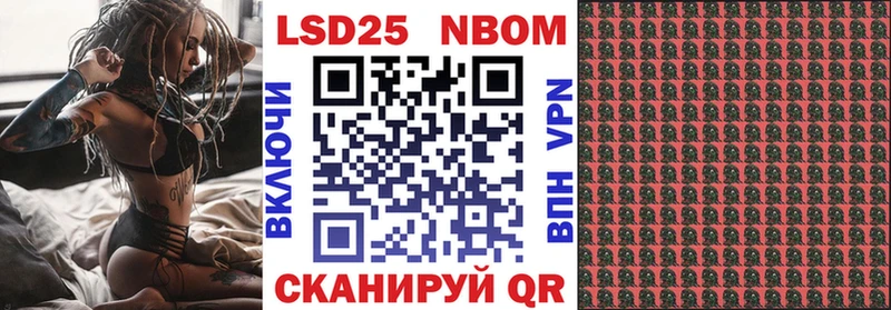 Марки NBOMe 1500мкг  OMG сайт  Меленки 
