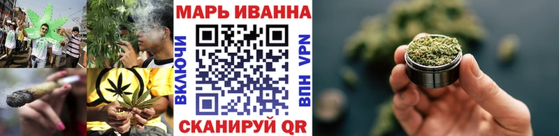 Канабис сатива Меленки